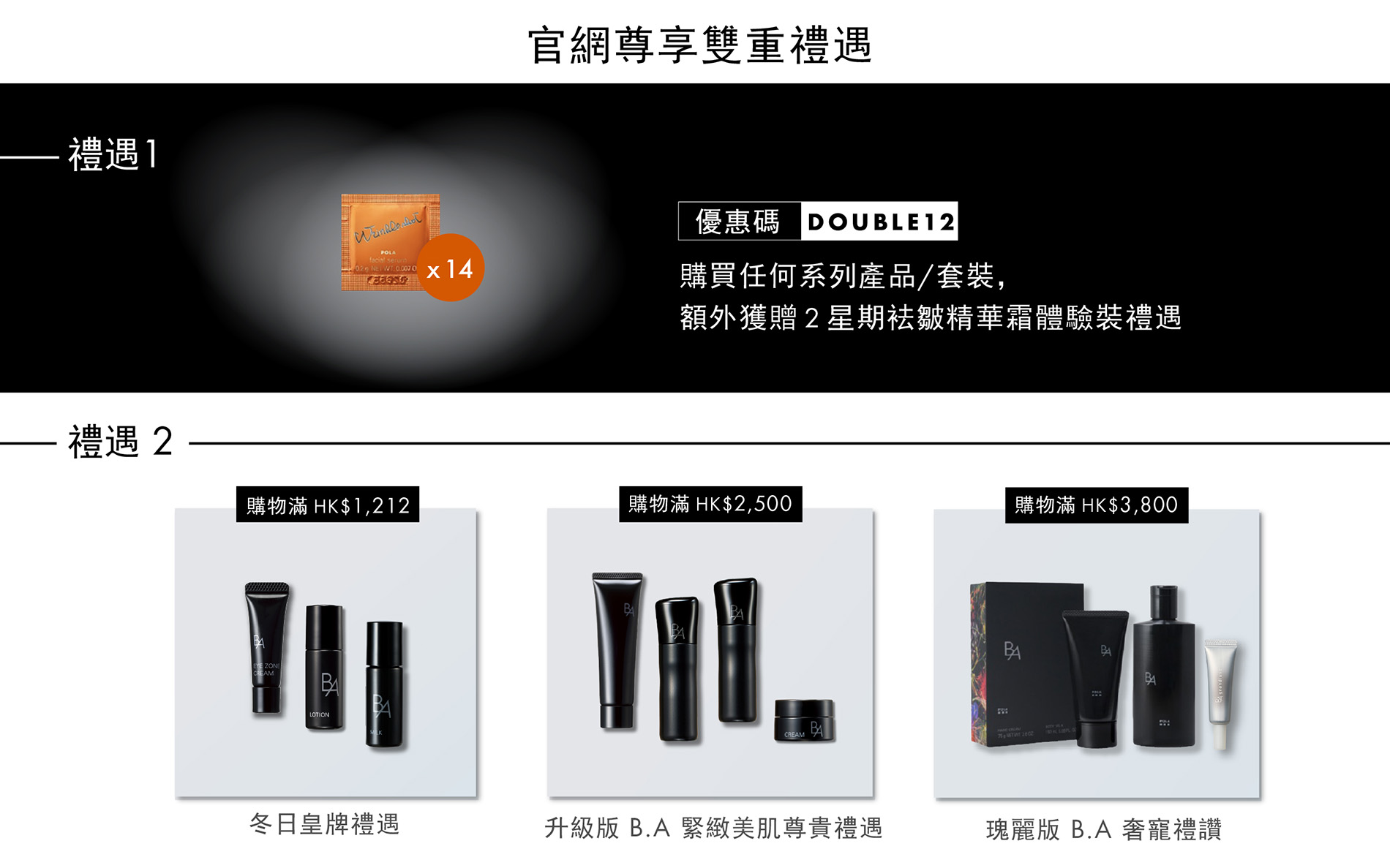 Dec 1212_Nov All GWP PC